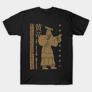 Ancient Portrait of The Yellow Emperor T-Shirt